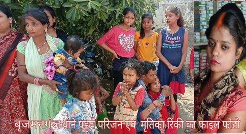 महराजगंज/बृजमनगंज। जलाने से पहले पहुची पुलिस ने परिजन को दाहसंसकार से रोका,हत्या की आशंका