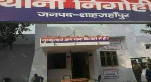 शाहजहांपुर पुरानी रंजिश में दबंगो ने बुजुर्ग को गोली मारी,