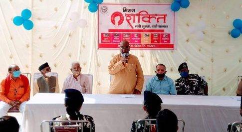 बहराइच मिशन शक्ति कार्यक्रम का सुभारम्भ सांसद बहराईच अक्षयवर लाल गौड़ ने किया