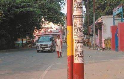 शाहजहांपुर लापरवाही में अटके पोल बन रहे हादसों का कारण