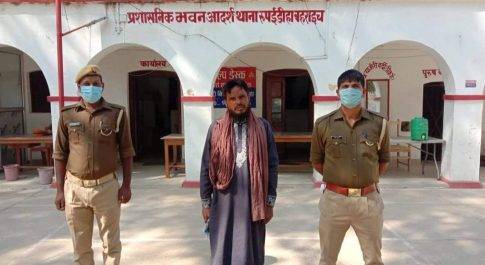बहराइच रूपईडीहा थाने की पुलिस ने वांछित को किया गिरफतार