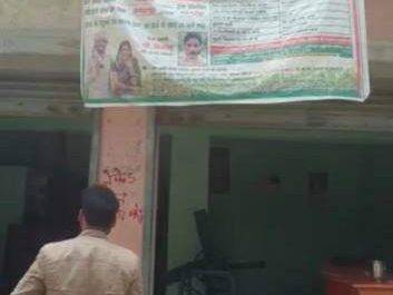 जनपद शाहजहांपुर धान की जगह हो रहा बहानेबाजी का सौदा