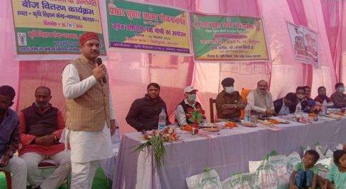भारत नेपाल सीमावर्ती गांव में कृषि विभाग बहराइच की ओर से किसान चौपाल का आयोजन