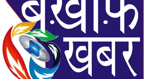 बहराइच। आवश्यक सेवाओं सब्जी, दूध एवं पानी इत्यादि की आपूर्ति में हो समस्या तो इन मोबाइल नम्बर पर करे सम्पर्क