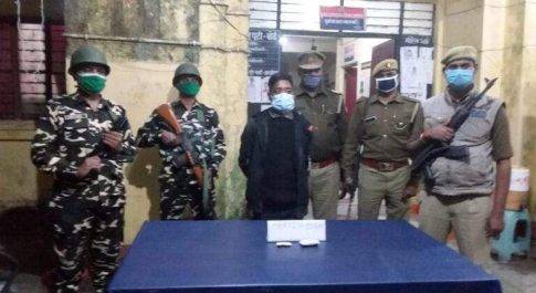 सोनौली पुलिस और SSB की संयुक्त टीम ने तस्कर को 55 ग्राम हेरोइन के साथ किया गिरफ्तार