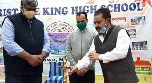 महाराजगंज। अंतर्राष्ट्रीय विकलांग दिवस के अवसर पर पूर्वांचल ग्रामीण सेवा समिति द्वारा क्राइस्ट द किंग स्कूल में एक दिवसीय खेलकूद प्रतियोगिता का आयोजन