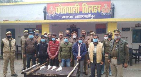 शाहजहांपुर तिलहर पुलिस को मिली बड़ी कामयाबी हथियारों सहित 06 अभियुक्त गिरफ्तार।