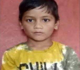 पीयूष अपहरण कांड का हुआ खुलासा मिला शव घरवालों में मचा हड़कंप