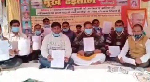महाराजगंज गूगल में 8 सभासदों ने चेयरमैन अधिशाषी अधिशायी अभियंता अधिकारी पर लगाया भ्रष्टाचार का आरोप , बैठे भूख हड़ताल पर