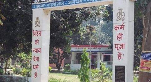 महाराजगंज। एसपी ने पुलिस महकमे में किया फेरबदल, कोठीभार के प्रभारी निरीक्षक कि छिनी थानेदारी