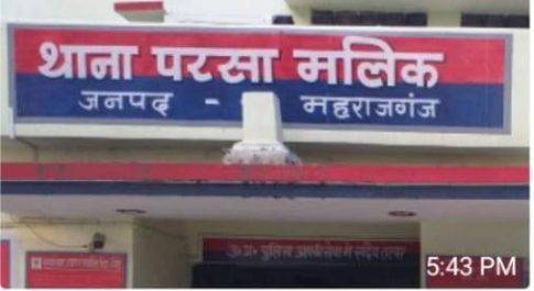 महराजगंज।ऑटो और मोटरसाइकिल में भिड़ंत सिपाही की हालत गंभीर।