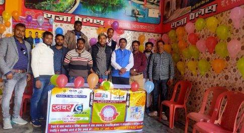 खबर 7 सी न्यूज के ब्यूरो चीफ उमेश गुप्ता ने मनाया स्थापना दिवस