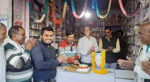 नगर पंचायत बृजमनगंज के व्यापारियों ने पूर्व प्रधानमंत्री का जन्मदिन केक काट कर मनाया