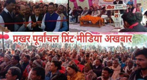 महराजगंज – बृजमनगंज नगर पंचायत कार्यालय का विधायक बजरंग बहादुर सिंह ने किया उद्घाटन।