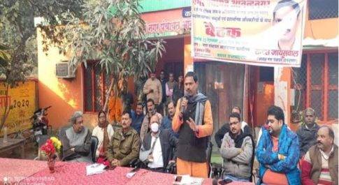 महाराजगंज। जाम की समस्या को लेकर नगर पंचायत कार्यालय पर बैठक, नगर पंचायत अध्यक्ष ने दुकानदारों से की अपील