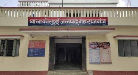 महाराजगंज। चोरी के मामले में पुलिस ने आरोपियों को पहुंचा सलाखों के पीछे, फिर भी सवालों के घेरे में कोल्हुई पुलिस