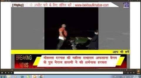 सभासद प्रतिनिधि की शर्मनाक हरकत आई सामने, क्षेत्र में ही लड़की के साथ अय्यासी का मामला हुआ उजागर