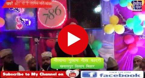 धर्म विशेष- मौ० मोहसिन रजा ने बयां की उलेमाओं की हकीक़त