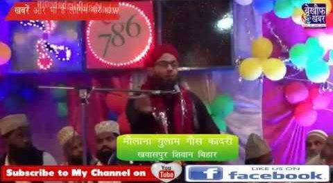 धर्म विशेष- मौ० मोहसिन रजा ने बयां की उलेमाओं की हकीक़त