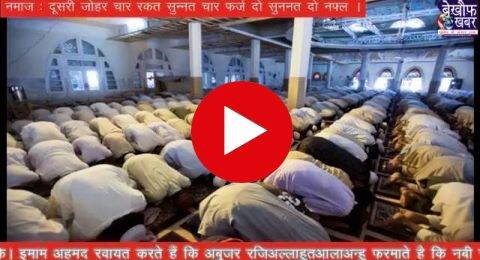 tohfa islam ka part 1 finale