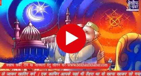 tohfa islam ka part 4 husno akhlakh aur zakat