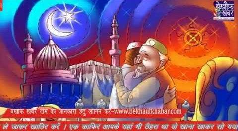 tohfa islam ka part 4 husno akhlakh aur zakat