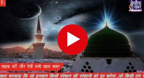 tohfa islam ka part 8 khidmate khalk