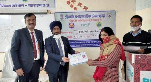बी.सी. सखी प्रशिक्षण कार्यक्रम का हुआ समापन
