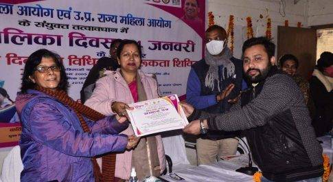 दो दिवसीय विधिक जागरूकता शिविर कार्यक्रम का समापन