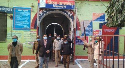 जिलाधिकारी व पुलिस अधीक्षक ने किया जिला कारागार का निरीक्षण
