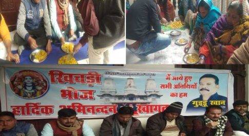 महाराजगंज ।नौतनवा नगर पालिका अध्यक्ष गुड्डू खान ने मकर संक्रांति के पावन पर्व पर लोगों को अपने हाथों से खिलाई खिचड़ी लोगों ने भर भर कर दी दुआएं एवं आशीर्वाद