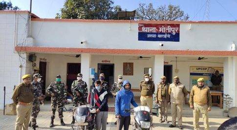 6 किलो 400 ग्राम नाजायज गांजे व दो मोटरसाईकिल के साथ दो गिरफ्तार