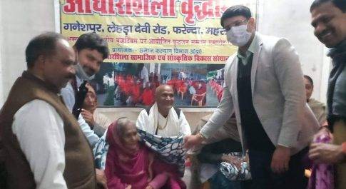 महराजगंज। फरेंदा आधारशिला आश्रम में जिलाधिकारी ने गरीब असहाय वृद्धजनों मे बांटा कंबल