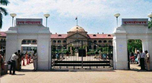 उत्तर प्रदेश के न्यायालयों में अब नहीं मिलेगी केश डायरी, ऑनलाइन सुविधा का होगा शुभारंभ