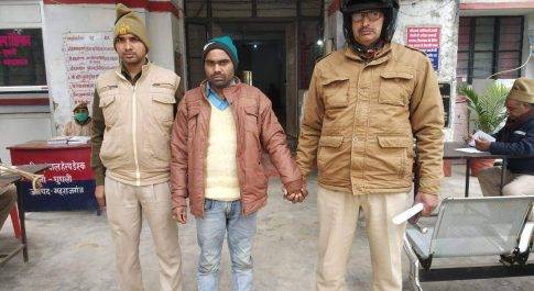 वांछित अभियुक्त गिरफ्तार