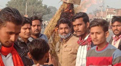 शाहजहांपुर शेरामऊ दक्षिणी तांडव वेब सीरीज का विरोध प्रदर्शन
