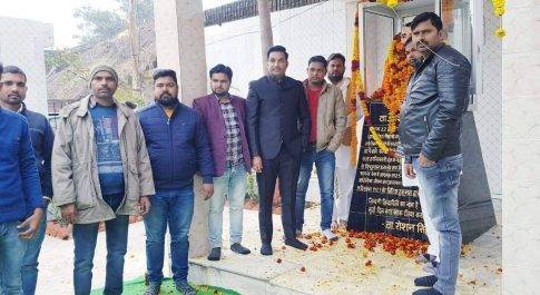 प्रगतिशील समाजवादी लोहिया के प्रदेश महासचिव ने ठाकुर रोशन सिंह के जन्म दिवस पर माल्यार्पण कर किये कम्बल वितरण।