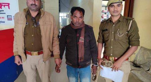 महराजगंज। निचलौल पुलिस ने पास्को एक्ट अभियुक्त को गिरफ्तार कर भेजा न्यायालय