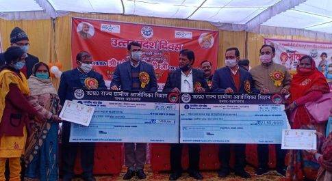 उत्तर प्रदेश दिवस पर बेटी बचाओ बेटी पढ़ाओ मिशन के अंतर्गत जिलाधिकारी ने किया सम्मानित