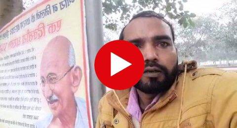 बहराइच पुलिस के खिलाफ जारी है लखनऊ में धरना प्रदर्शन