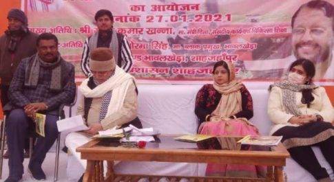 भाबलखेडा में किसान कल्याण मिशन कार्यक्रम के मुख्य अतिथि केबिनेट मंत्री श्री सुरेश कुमार खन्ना ने किया आयोजन।