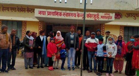 कोल्हूई में नया प्राथमिक स्वास्थ्य केंद्र पर मनाया गया गणतंत्र दिवस