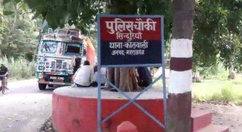 महाराजगंज । नये साल पर महाराजगंज को नये पुलिस थाने का तोहफा, क्राइम पर कंट्रोल कवायद