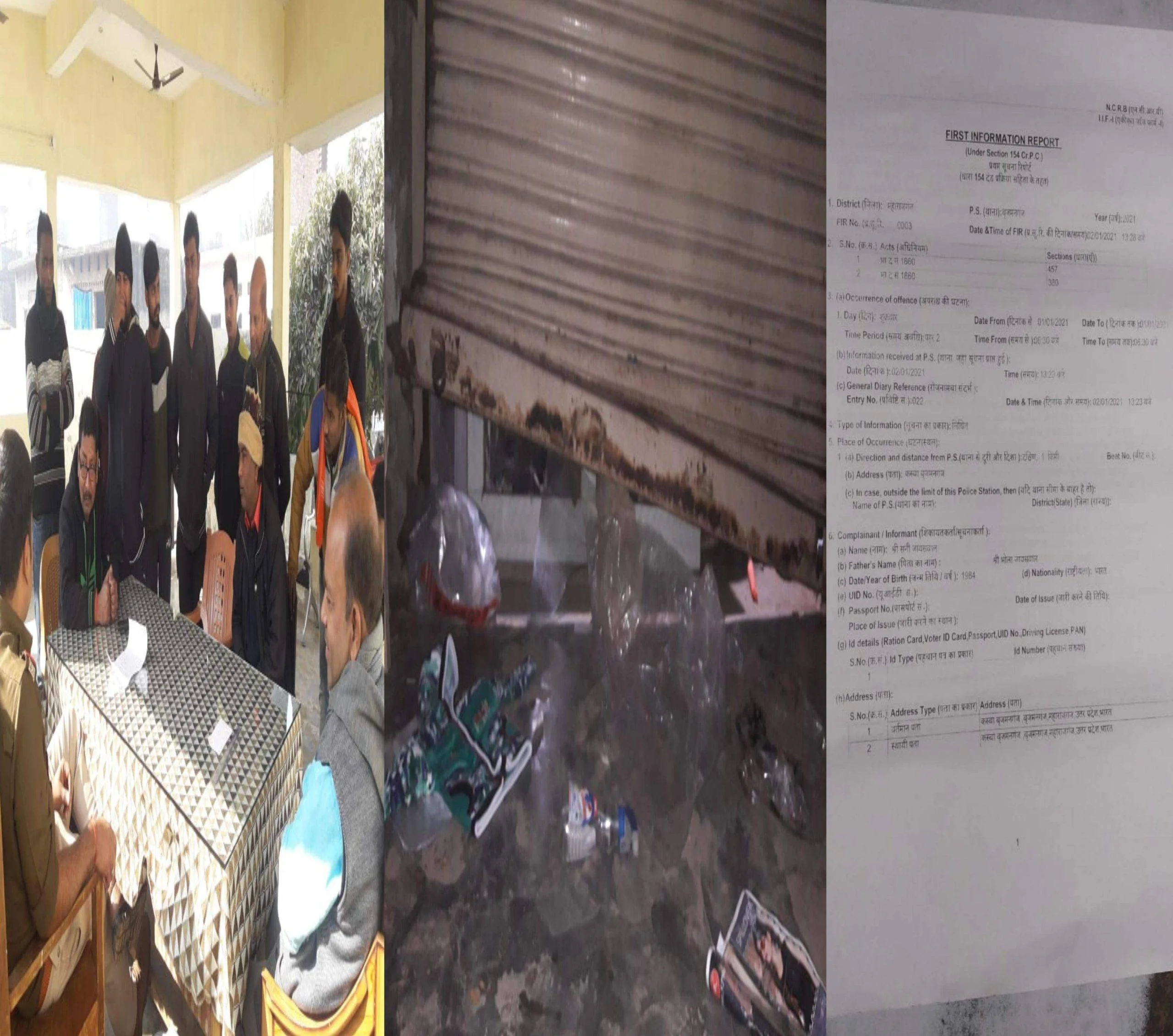 महाराजगंज। चोरी की घटना के घंटो बीत जाने के भी बृजमनगंज पुलिस के हाथ खाली