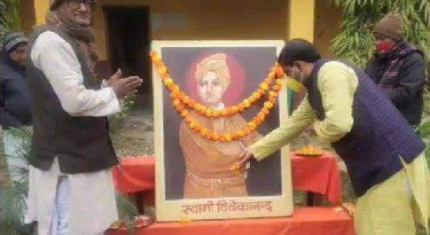 महाराजगंज। नौतनवा नगर स्थित सरस्वती शिशु मंदिर इंटर कॉलेज एवं चित्रगुप्त मंदिर में स्वामी विवेकानंद की जयंती मनाई गई