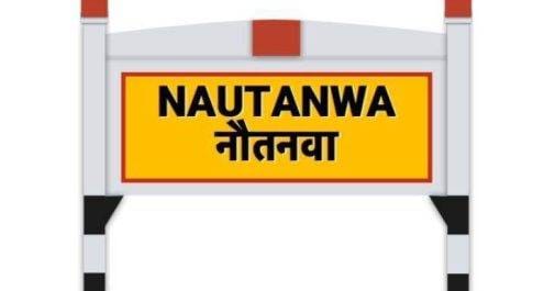 महाराजगंज। नौतनवा के व्यापारी प्रशांत जायसवाल की मौत, 31 दिसंबर को बदमाशों ने दिनदहाड़े मारी थी गोली