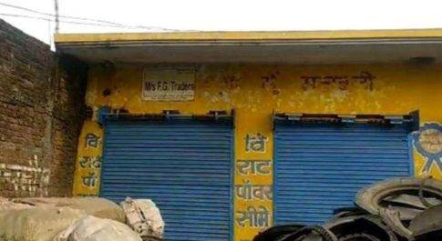 महाराजगंज। बॉर्डर क्षेत्रों पर चल रहे अवैध कंपनी को लेकर सख्त कार्यवाही, हुए सीज