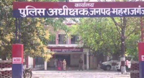 महाराजगंज। बलात्कार के आरोपी को पुलिस ने भेजा जेल, वांछित अभियुक्त की गिरफ्तारी का एसपी कार्यालय ने दी जानकारी