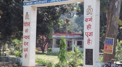 महाराजगंज। कोठीभार थाने में तैनात दरोगा और सिपाही के खिलाफ हुई यह कार्यवाही, हुये लाइन हाजिर
