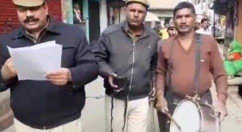 महाराजगंज। नौतनवा क्षेत्र के एक गांव की लड़की से दुष्कर्म मामले में फरार चल रहे अपराधी की गिरफ्तारी को लेकर पुलिस ने कराई मुनादी